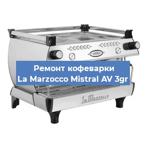 Замена | Ремонт редуктора на кофемашине La Marzocco Mistral AV 3gr в Челябинске